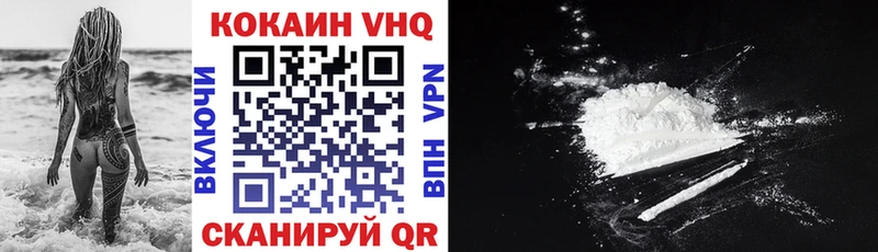 Купить A-PVP  Cocaine  МЕФ  Амфетамин  Бошки Шишки  Сыктывкар