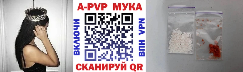 А ПВП СК КРИС  Купить где  Сыктывкар 