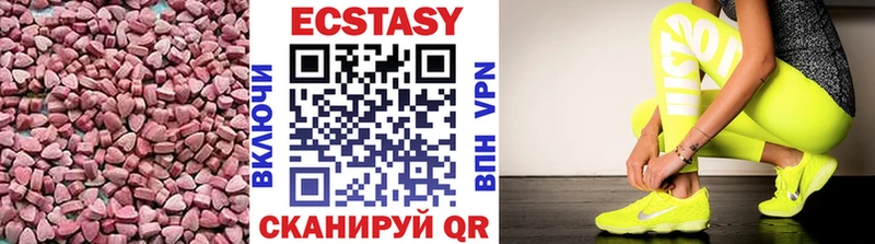 ЭКСТАЗИ таблы  Купить где  Сыктывкар 