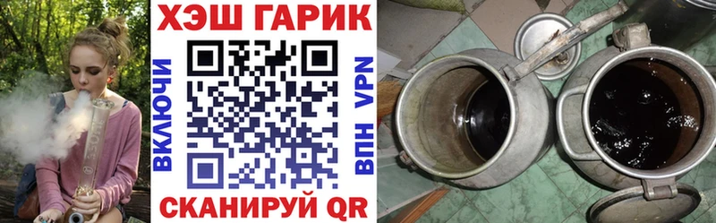 Купить закладки  Сыктывкар  Гашиш Изолятор 