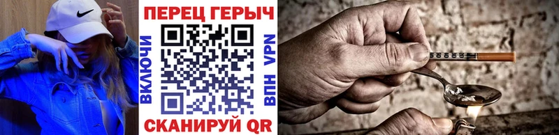 ГЕРОИН VHQ  Купить где  Сыктывкар 