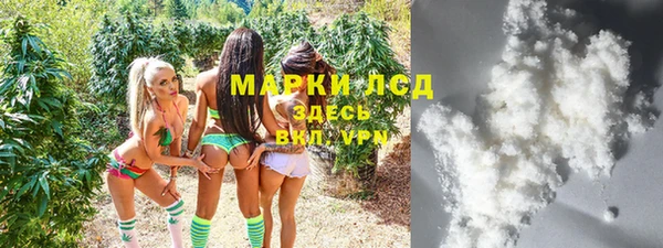 марки lsd Козельск
