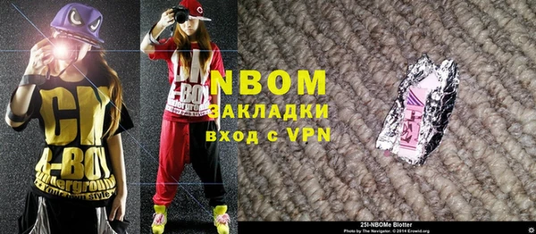 прущая мука Козловка