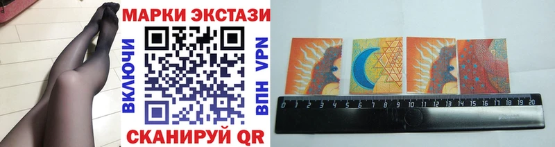 Марки 25I-NBOMe 1500мкг  Купить  Сыктывкар 