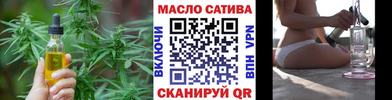 Дистиллят ТГК гашишное масло Купить где Сыктывкар